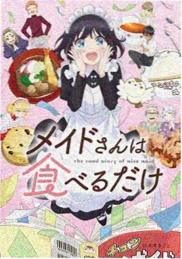 歪歪漫画 折光少年 动漫封面